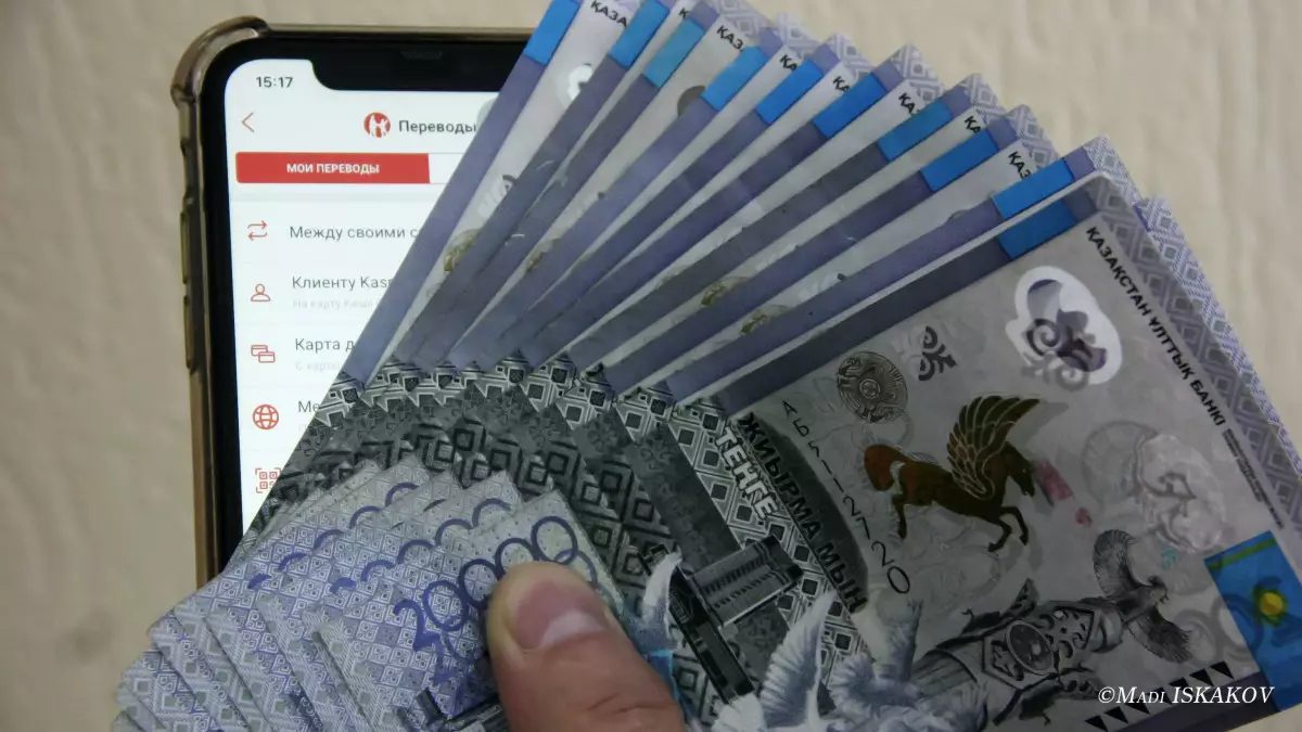 Kaspi Gold 10 000 теңге бола ма? Банк тарифтер туралы мәлімдеме жасады