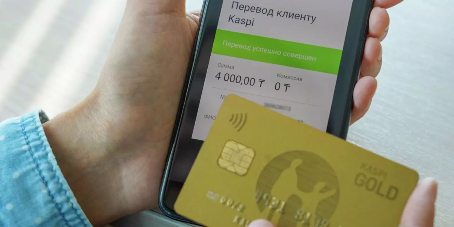 Kaspi Gold картасының жылдық қызмет көрсету ақысы 10 000 теңге бола ма – банк не дейді