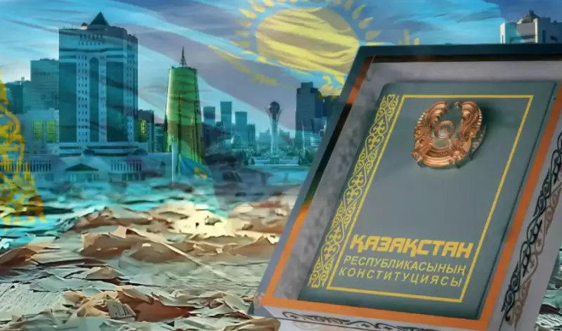 Комиссия завершила работу: судьбу новой Конституции решит референдум