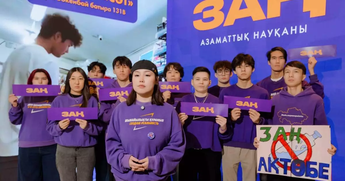  Референдум және жаңа бағдар: «Жаңа адамдар» қозғалысы Конституциялық өзгерістерді қолдайды 