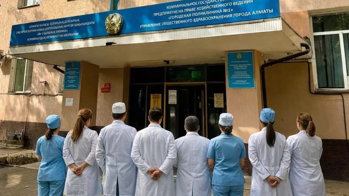 Алматыда №1 емхана қызметкерлері басшылық тарапынан еңбек құқықтары бұзылып жатқанын мәлімдеді