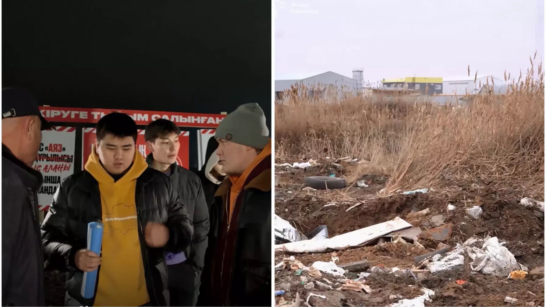 «Қаламызды ластауға жол бермейміз!»: Жаңа адамдар Қостанайдағы заңсыз қоқыс үйіндісінің жанында блокпост орнатты