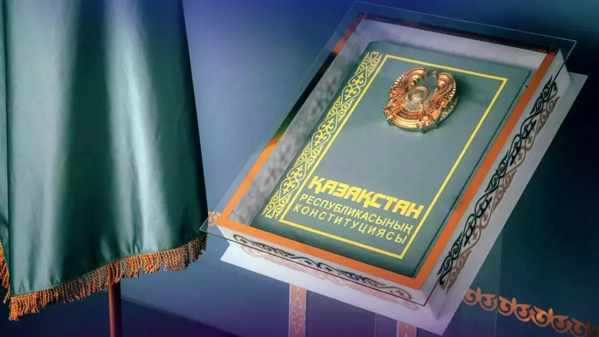 Конституциялық комиссия Қазақстанның жаңа Конституциясының жобасын пысықтауды аяқтады