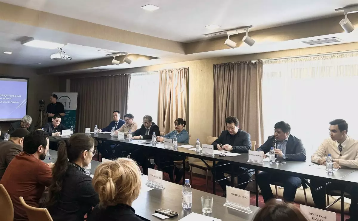 Конституционная реформа-2026: эксперты обсудили новую модель государственного устройства