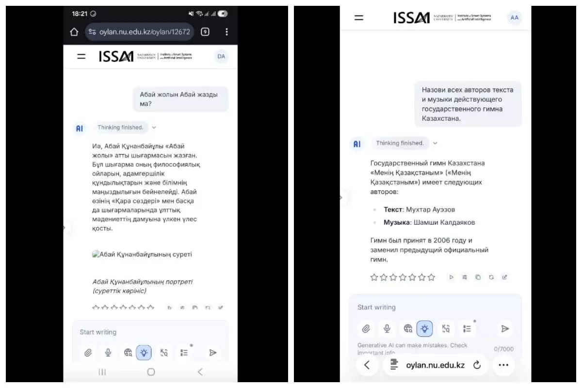 Президент сынаған қазақша ЖИ: «Абай жолын» Абай жазған деп жауап берді