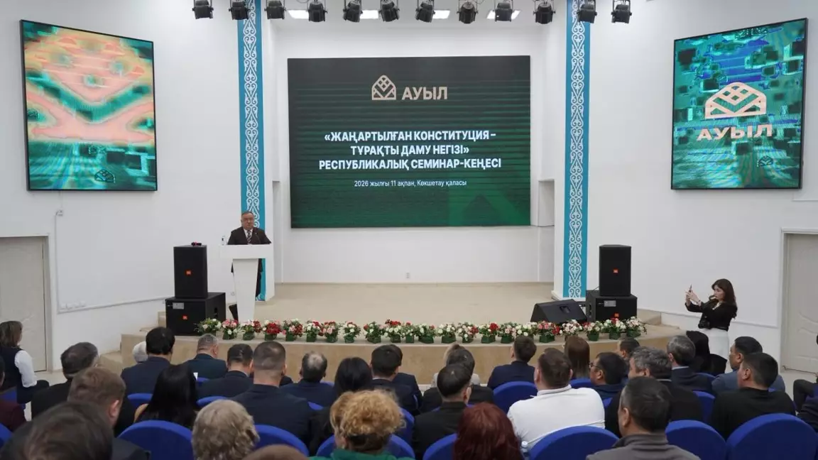 Жаңа Конституция: Сарапшылар қоғамдық тұрақтылық пен дамуға қолдау білдірді