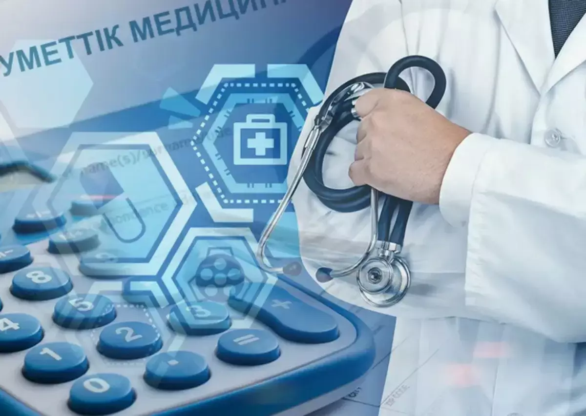 Минздрав решил изменить правила ОСМС для неработающих казахстанцев - новости на Lada.kz 11.02.2026