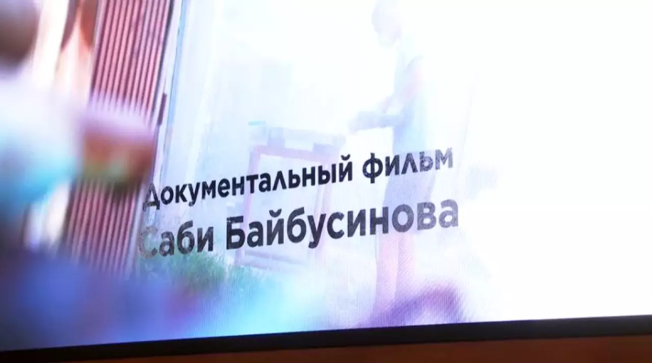 Документальный фильм о наркомании презентовали в Астане