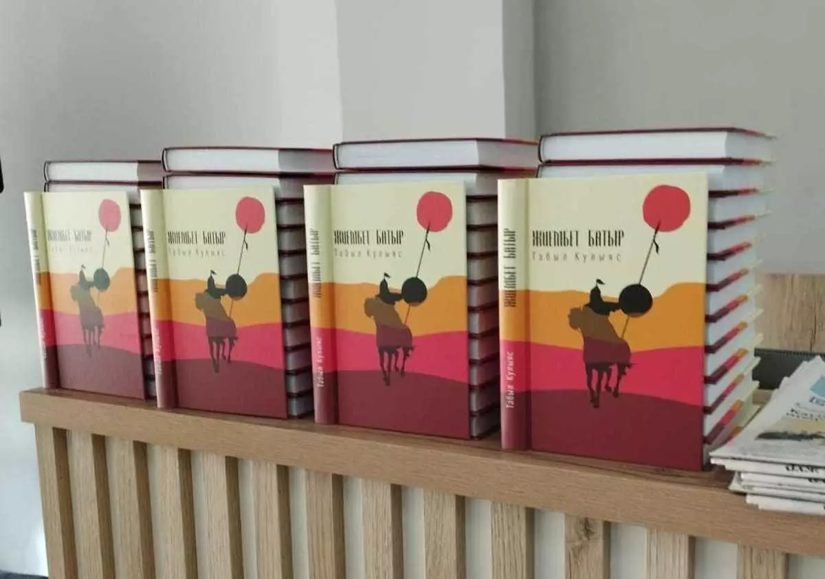 “Избранное” Табыла Кулыяса