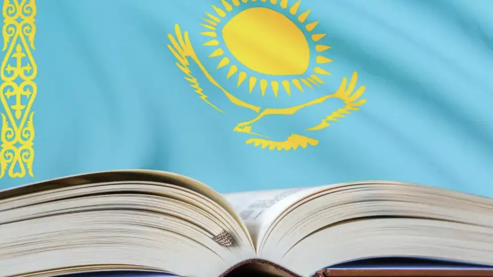 Названа новая возможная дата дня Конституции в Казахстане