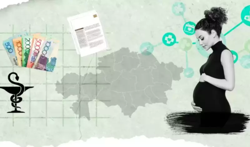 Какие выплаты положены на рождение ребенка в Казахстане в 2026 году