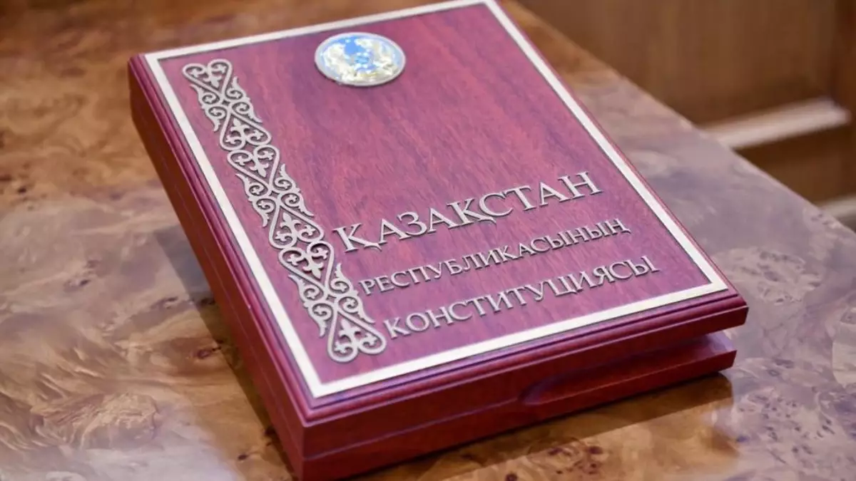Жаңа Конституцияның жобасы жарияланды