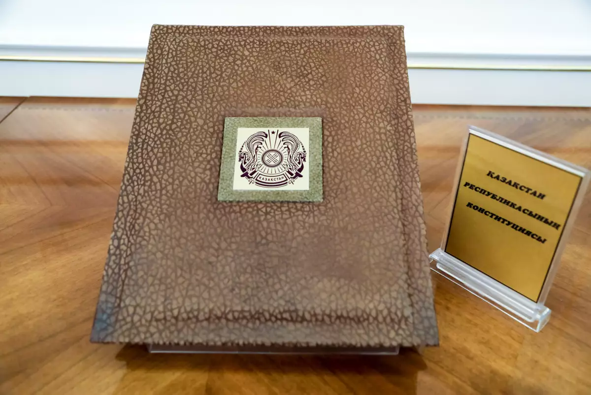 День Конституции в Казахстане могут перенести на 1 июля