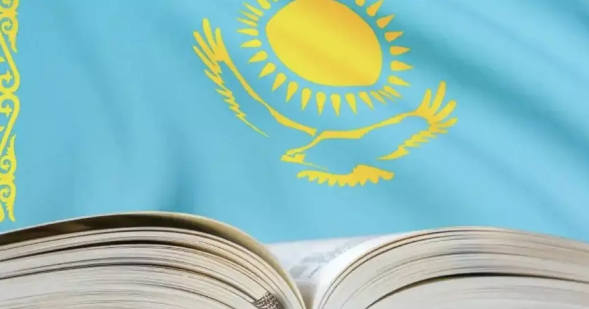  Жаңа Конституция қашан күшіне енетіні белгілі болды 