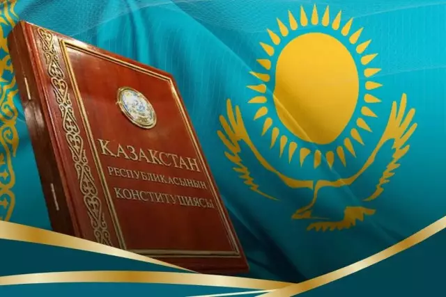 Қазақстанда Конституция күні жаңа датаға ауысуы мүмкін