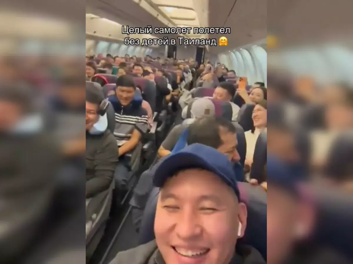 «Бездетный» рейс из Астаны в Таиланд стал вирусным в соцсетях
