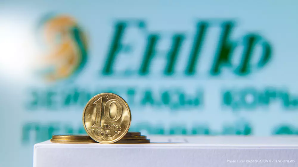 Как казахстанцы отреагировали на повышение порогов достаточности: статистика ЕНПФ