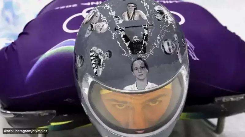 ХОК президенті Кирсти Ковентри Украина спортшысын жарыстан шығаруға пәрмен берді