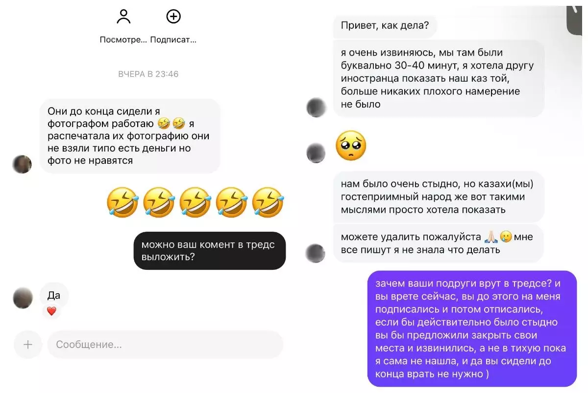 «110 мың теңгенің орыны»: Алматыда ұзатылған қыздың тойына бөтен адамдар келіп, тегін тойлап кеткен