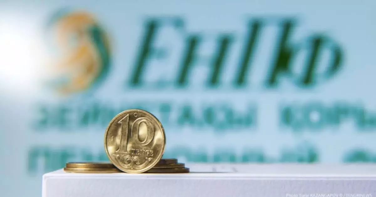  Как казахстанцы отреагировали на повышение порогов достаточности 