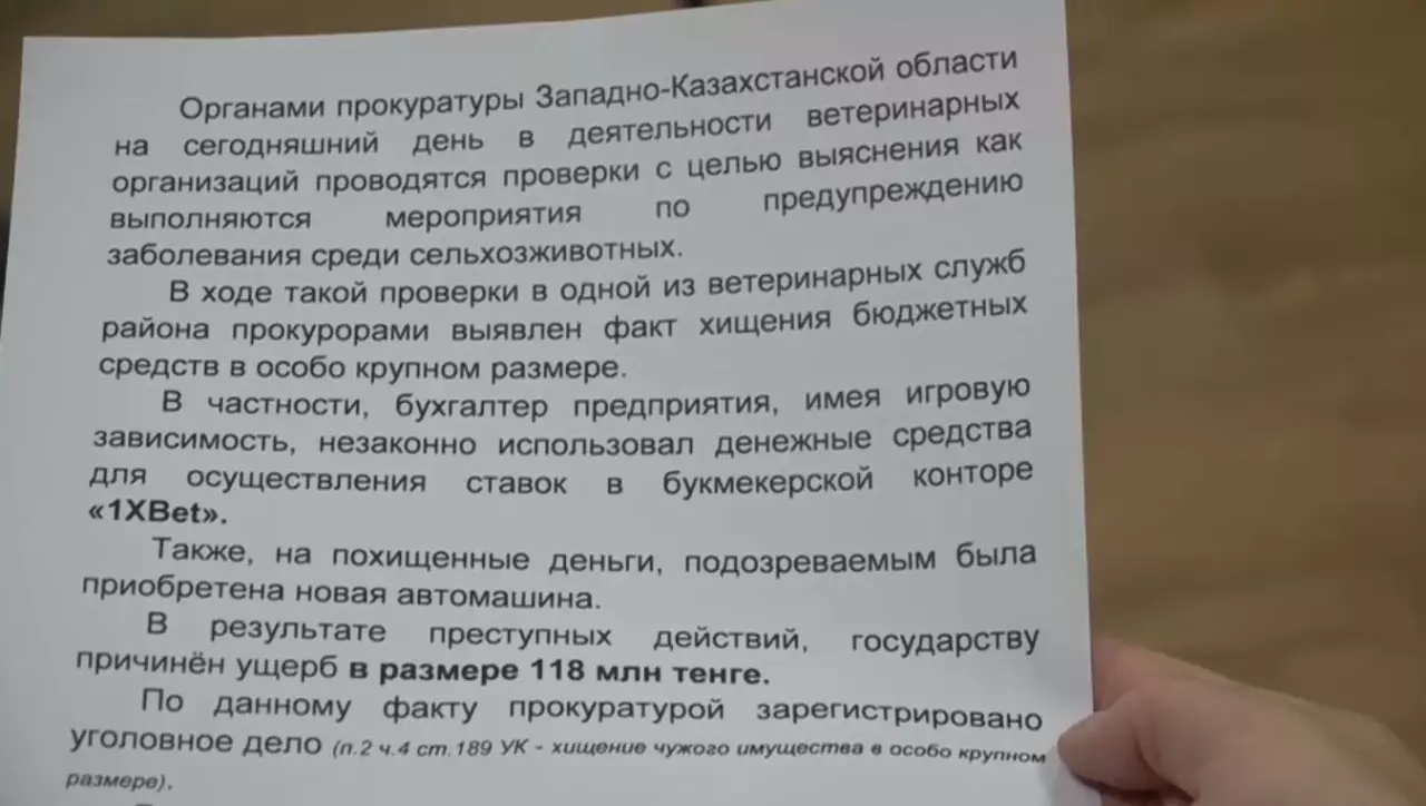 БҚО-да аса ірі көлемде бюджет қаржысы ұрланды