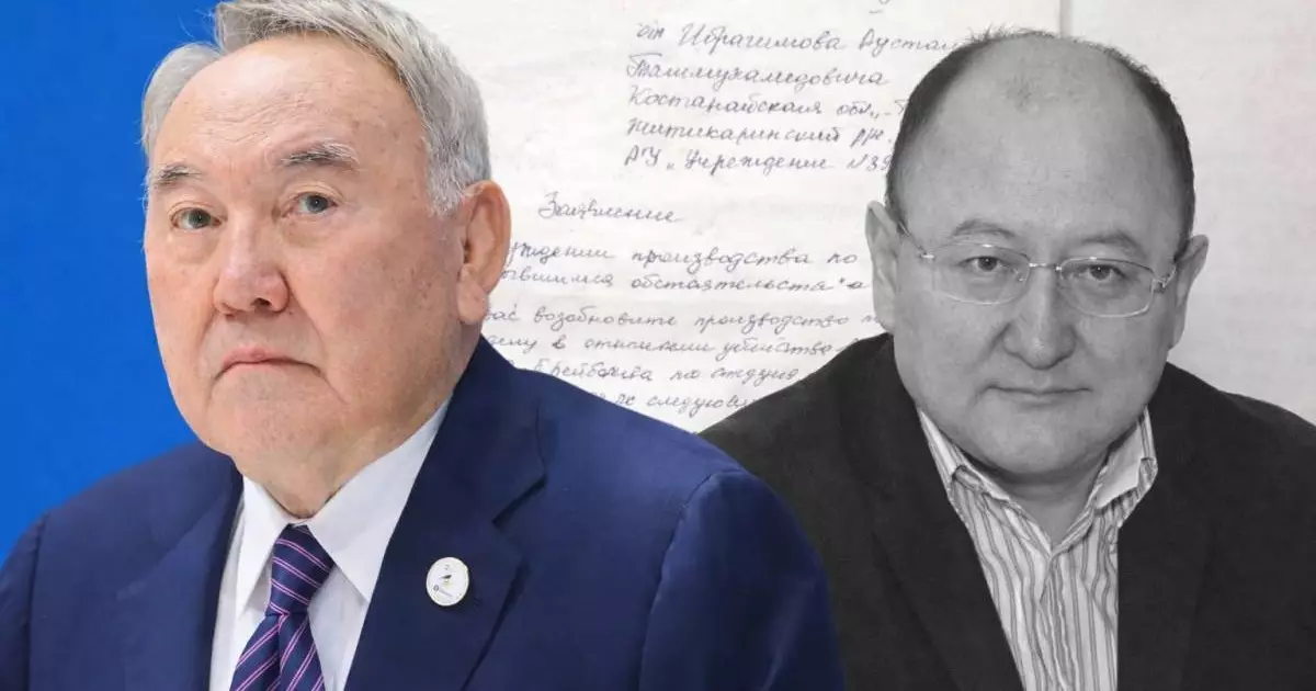  `Жұрт бүгін айтқанымен, ертең ұмытып кетеді` – Назарбаевтың Сәрсенбаевтың өліміне қатысты айтқан сөзі тарады 