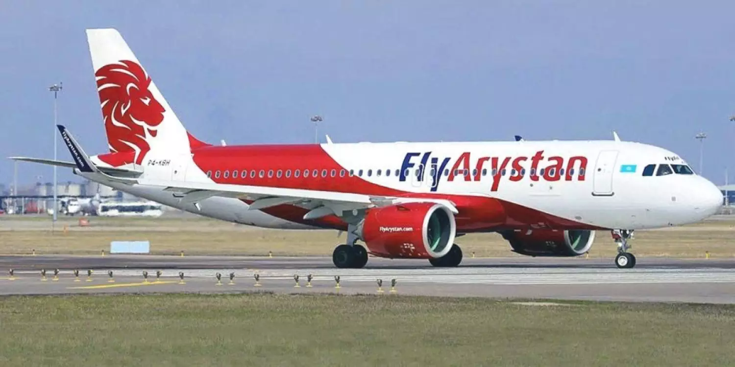 FlyArystan әуе компаниясына қатысты тергеу басталды