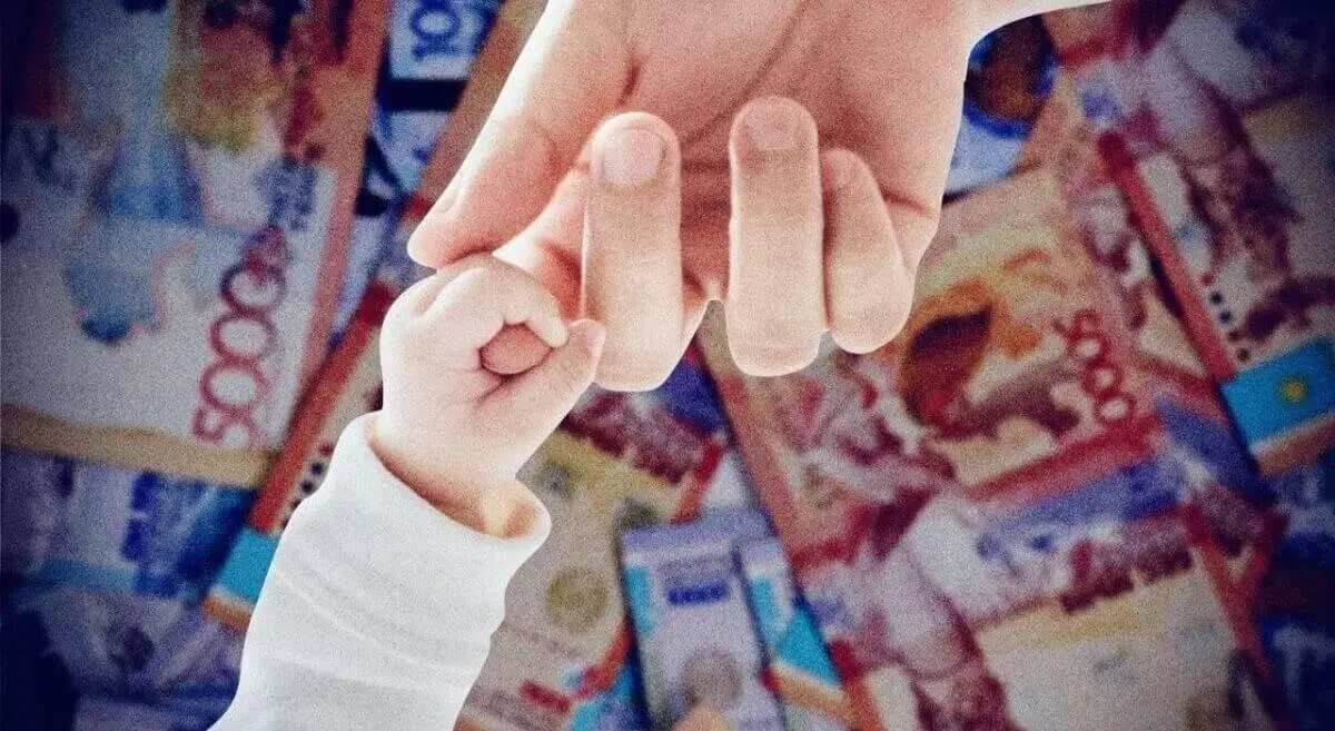 Сколько выплатили казахстанцам за рождение и уход за ребенком