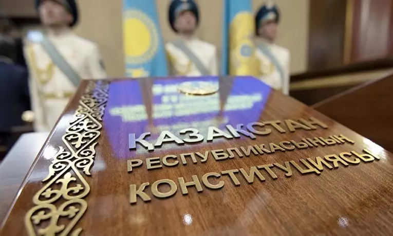 Новая Конституция Казахстана завершает процесс преобразования основ государства