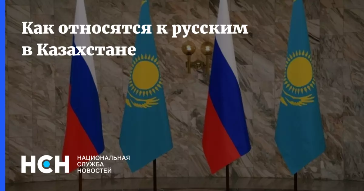 В Госдуме увидели угрозу в новой конституции Казахстана.