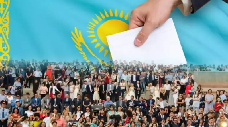 Почти 12,5 млн казахстанцев могут проголосовать на референдуме