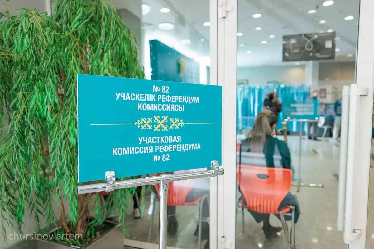Более 12 млн казахстанцев смогут проголосовать на референдуме