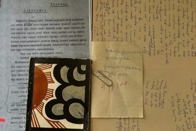 Музей экспозициясындағы қолжазбалар