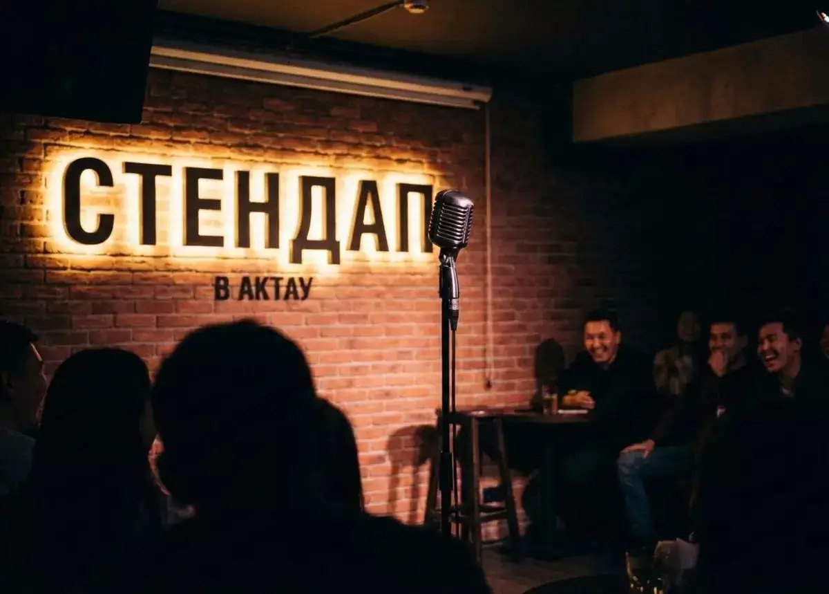 Шутки ради: как развивается стендап-культура в Актау - новости на Lada.kz 12.02.2026