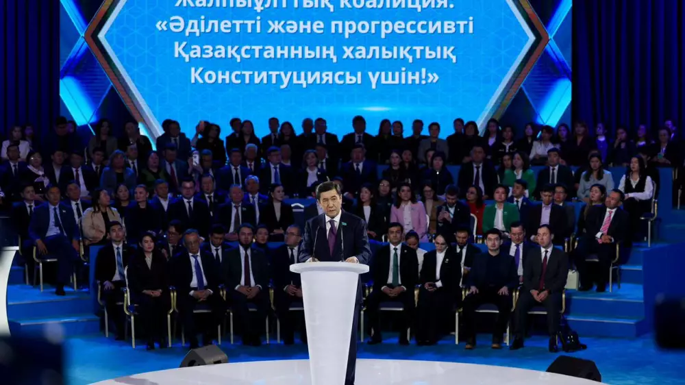 Создана Коалиция “За Народную Конституцию Справедливого и Прогрессивного Казахстана!“