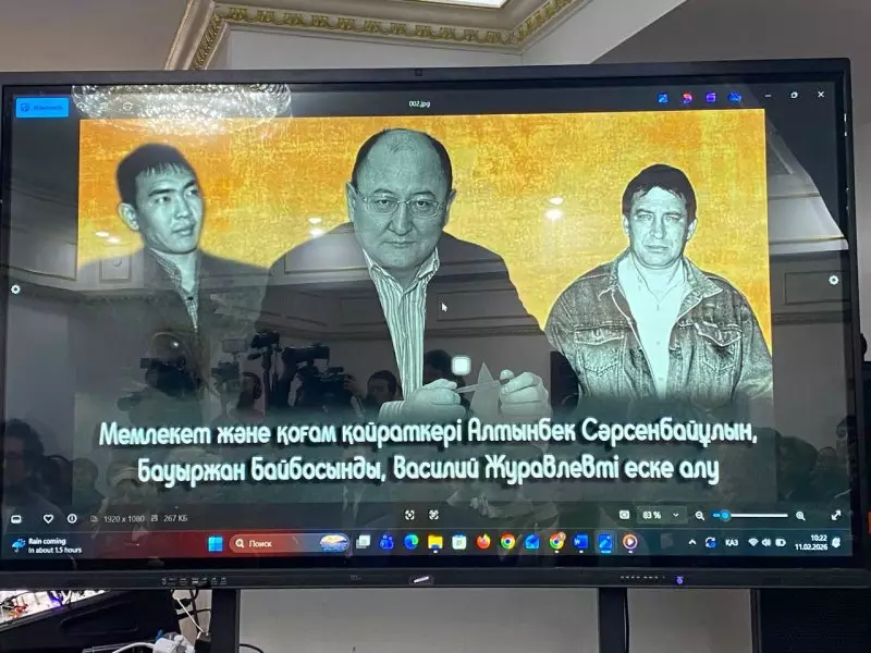 «Не ищите черную кошку...»: экс-замгенпрокурора об убийстве Алтынбека Сарсенбаева