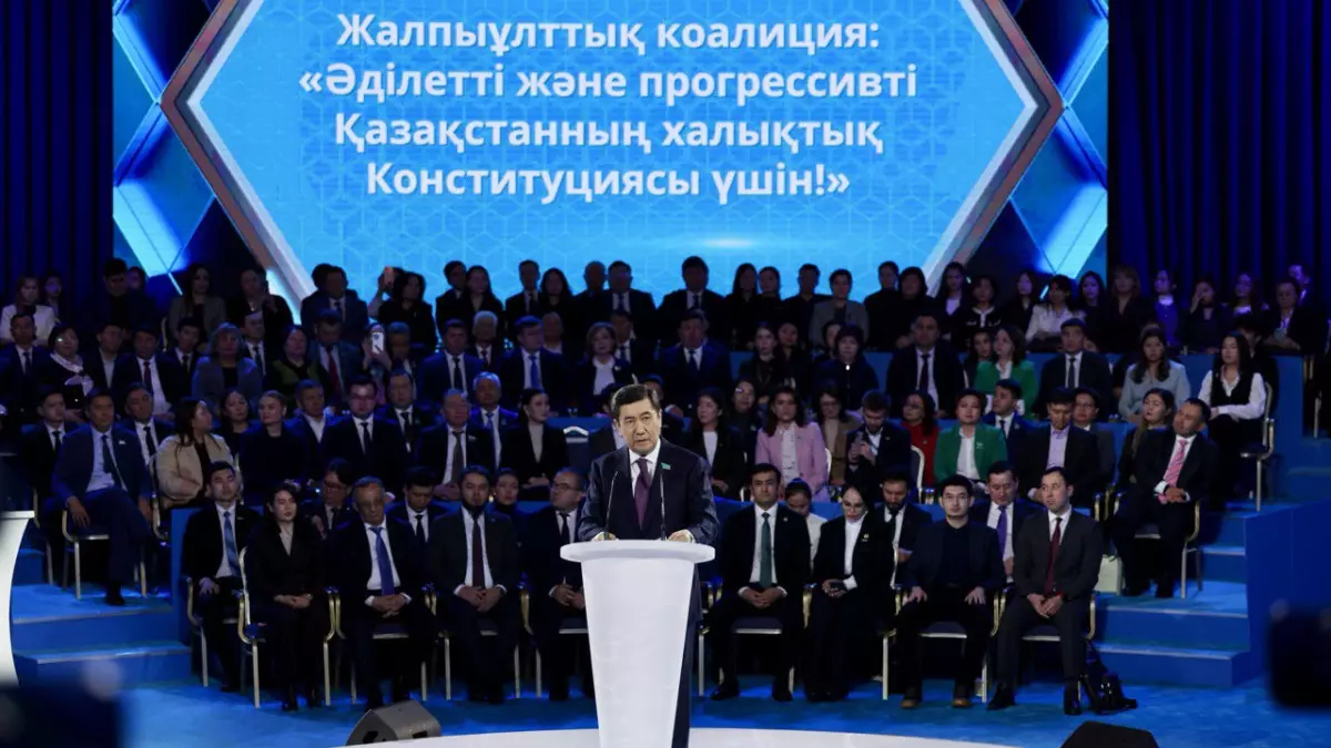Создана Коалиция «За Народную Конституцию Справедливого и Прогрессивного Казахстана!»