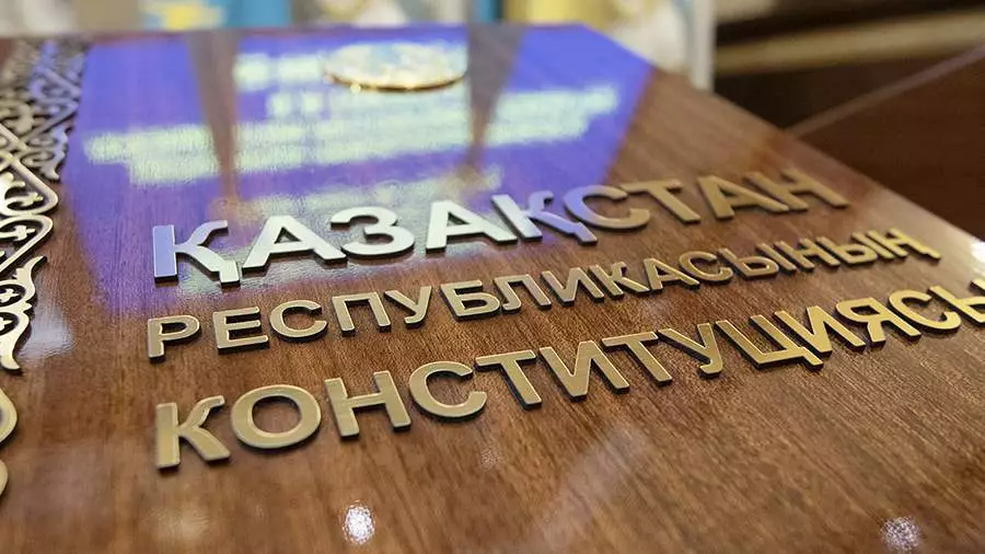 В проекте конституции Казахстана предлагается перераспределение полномочий между президентом, правительством и парламентом.
