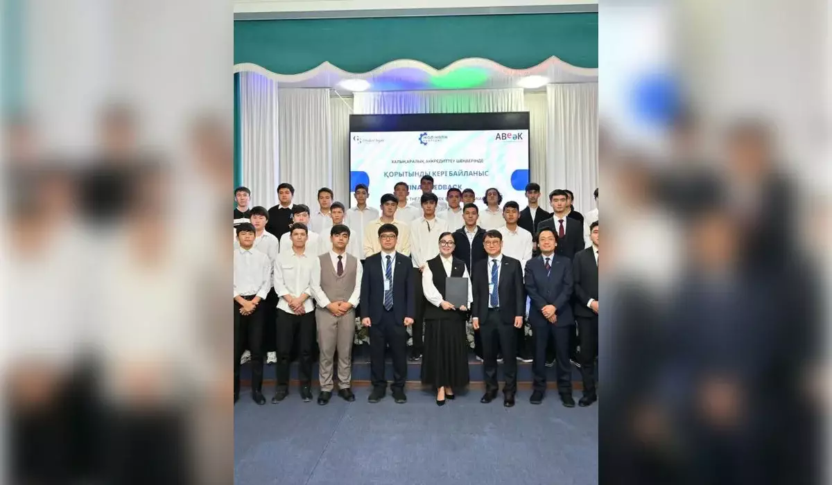 Қазақстандық колледж халықаралық аккредитациядан сәтті өтті