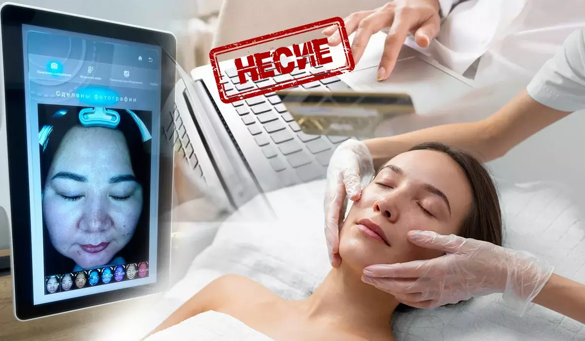 Тегін процедурадан жарты миллион теңге несиеге дейін: Астанадағы сән салонының күмәнді схемасы