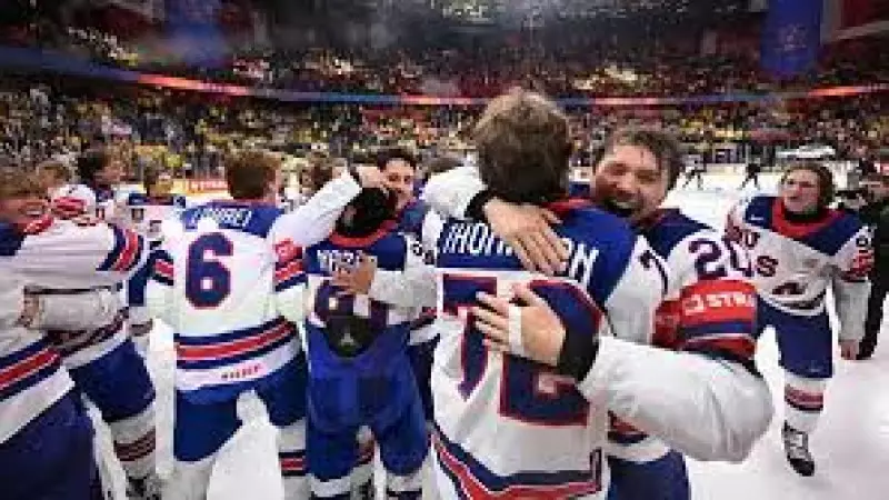 Олимпиада-2026: АҚШ хоккейшілері ірі есеппен жеңіске жетті