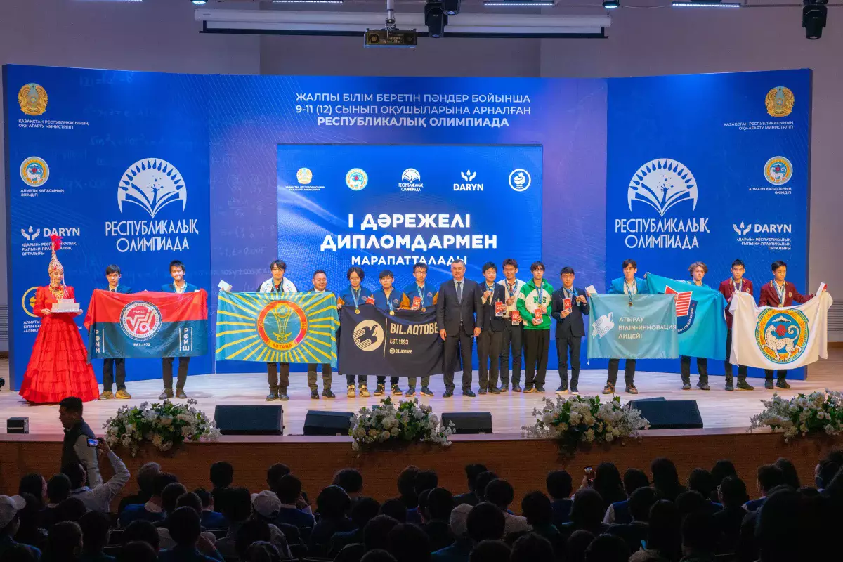 Алматы 2025 жылы еліміздің үздік олимпиадалық командасы мәртебесін 23-рет растады