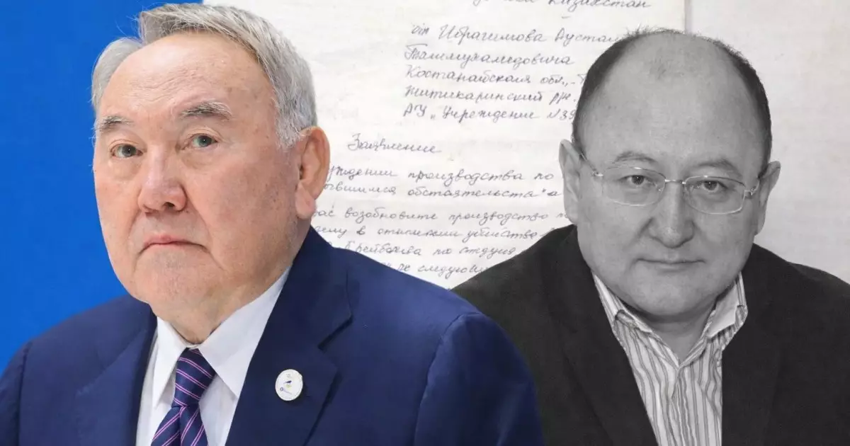  `Жұрт бүгін айтқанымен, ертең ұмытып кетеді` – Назарбаевтың Сәрсенбаевтың өліміне қатысты айтқан сөзі тарады 