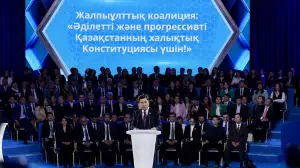 «Әділетті және Прогрессивті Қазақстанның Халықтық Конституциясы үшін!» Коалициясы құрылды