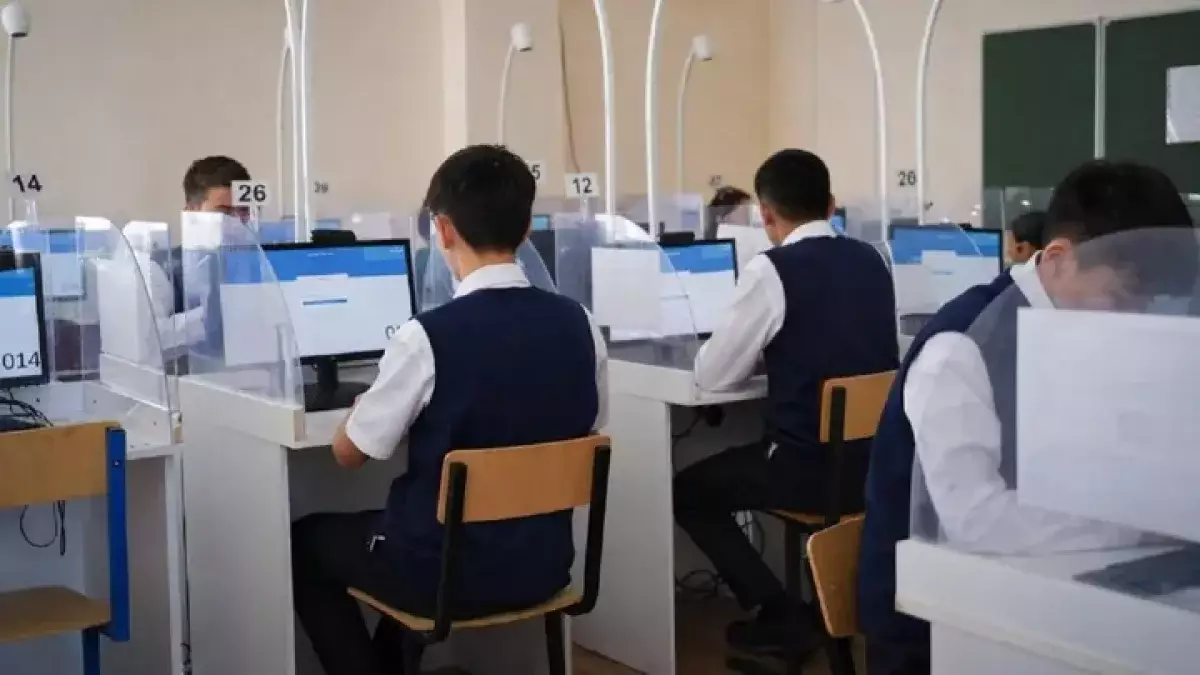 Во время январского ЕНТ в Казахстане выявили 320 нарушений