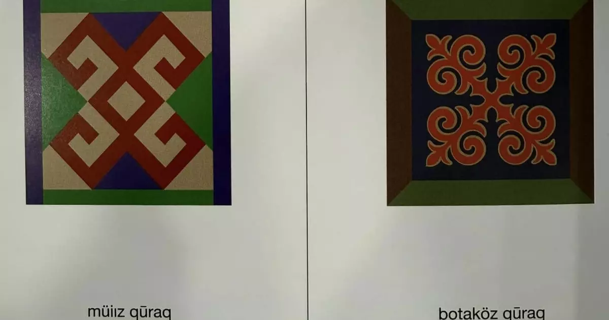  Қазақтың дәстүрлі ою-өрнегі ИСЕСКО тізіміне енді 