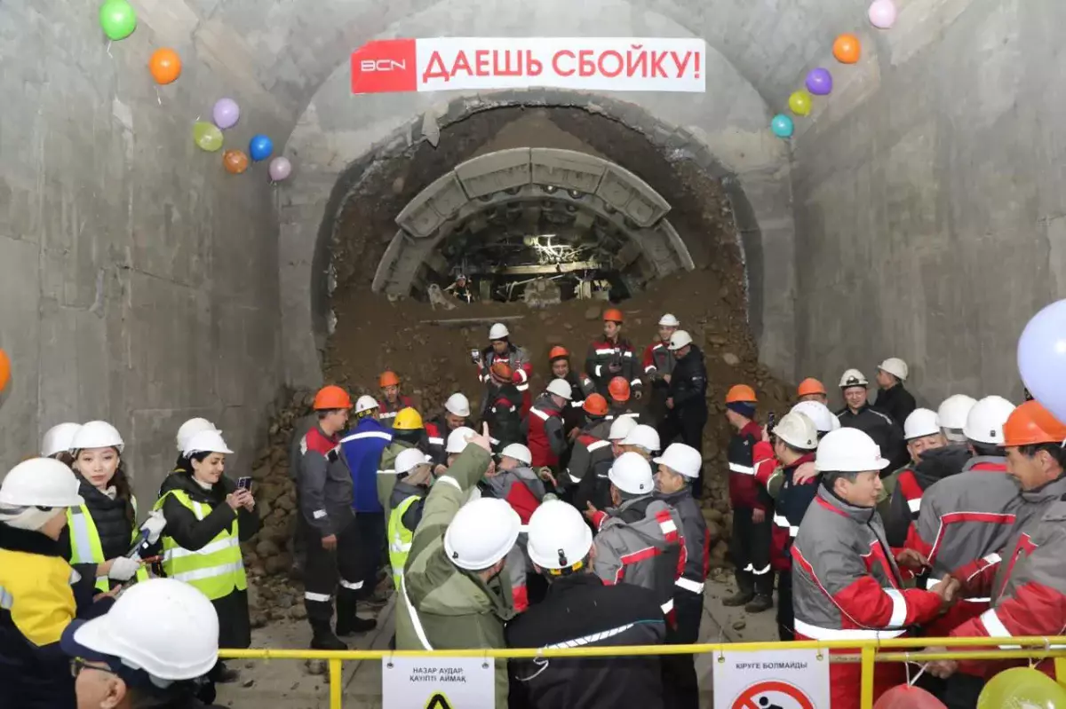 В Алматы завершена пробивка тоннелей до новой станции метро