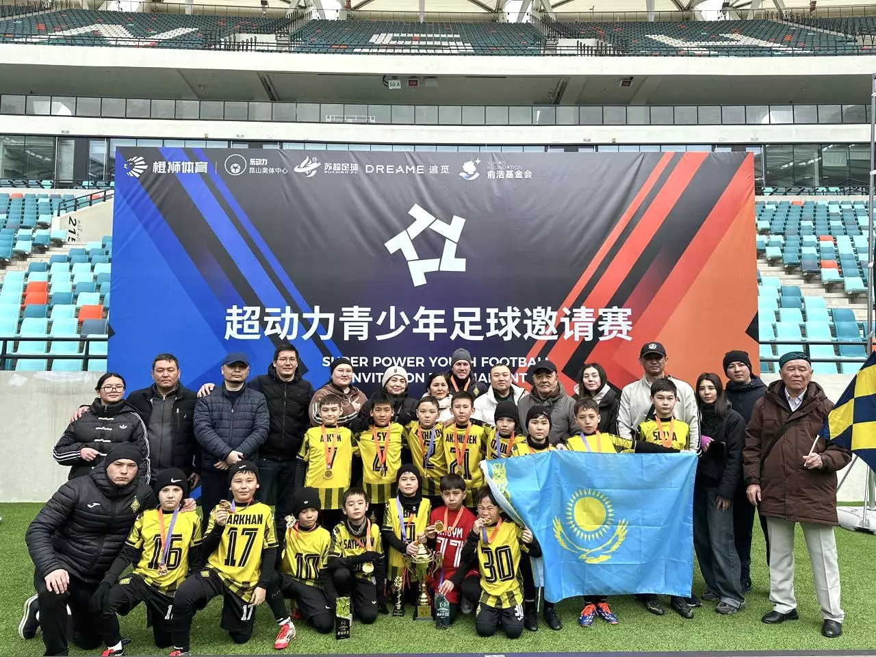 «Қайрат-2015» футбол клубы «Super Power Cup» турнирінде жеңіске жетті