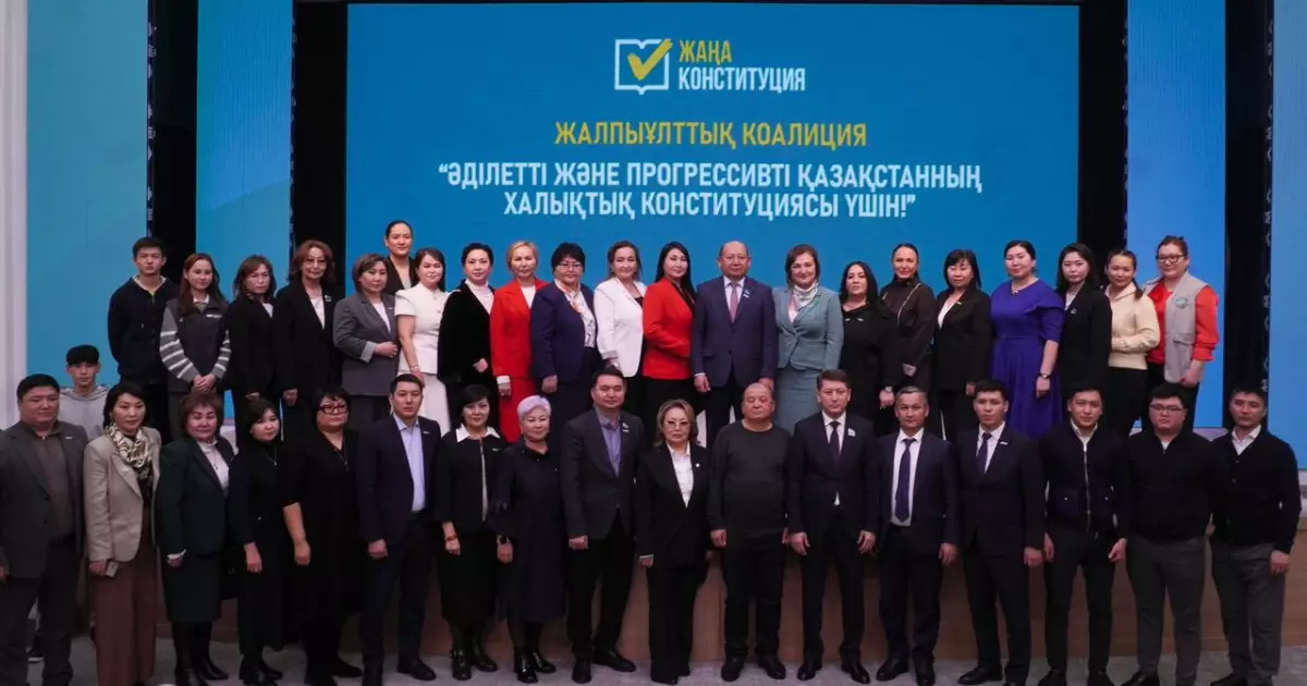   Алматы облысында жаңа Конституцияны қолдайтын өңірлік коалиция құрылды   