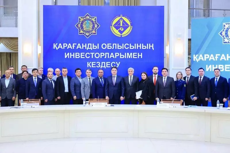В Карагандинской области усилили систему защиты прав инвесторов
